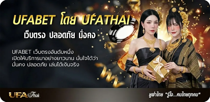 แบนเนอร์ หนังใหม่2025เต็มเรื่อง พากย์ไทยชนโรง แนะนำ — แทงบอลออนไลน์ คาสิโน หวย มวย สล็อต ครบวงจร
