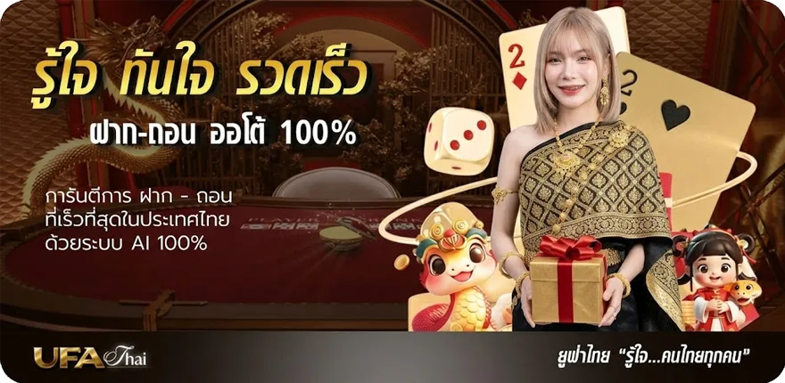 โปรโมชั่น หนังใหม่2025เต็มเรื่อง พากย์ไทยชนโรง สมาชิกใหม่ — โปรโมชั่นสมาชิกใหม่