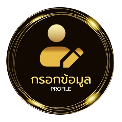 โปรไฟล์ หนังใหม่2025เต็มเรื่อง พากย์ไทยชนโรง