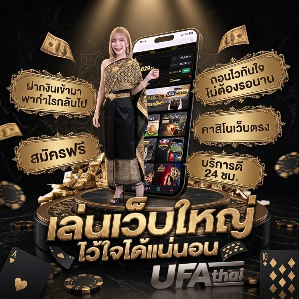 หนังใหม่2025เต็มเรื่อง พากย์ไทยชนโรง โลโก้แบรนด์ — เว็บตรง UFABET