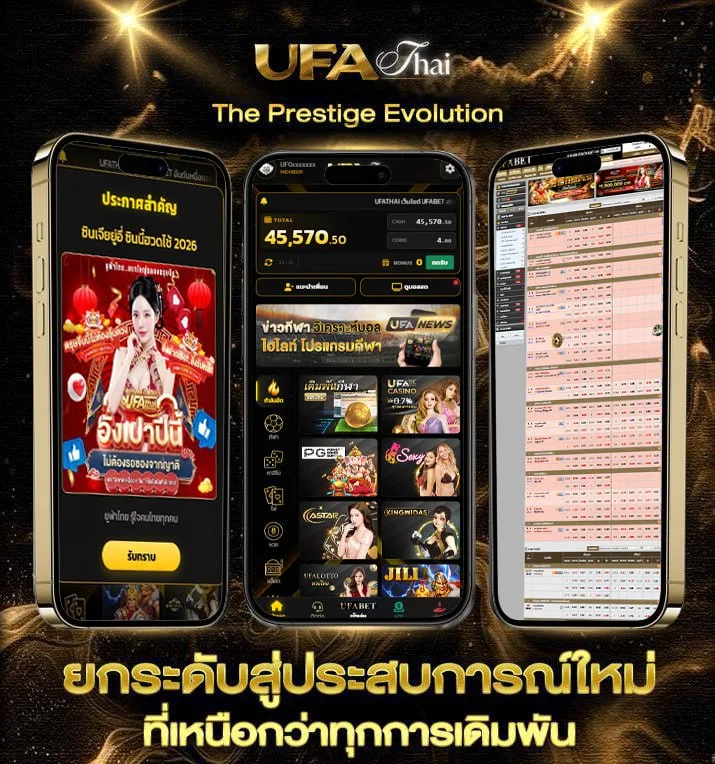 หนังใหม่2025เต็มเรื่อง พากย์ไทยชนโรง  เว็บแทงบอล